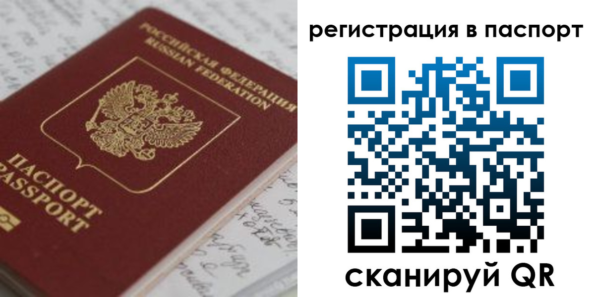 регистрация для дет. сада в Новодвинске