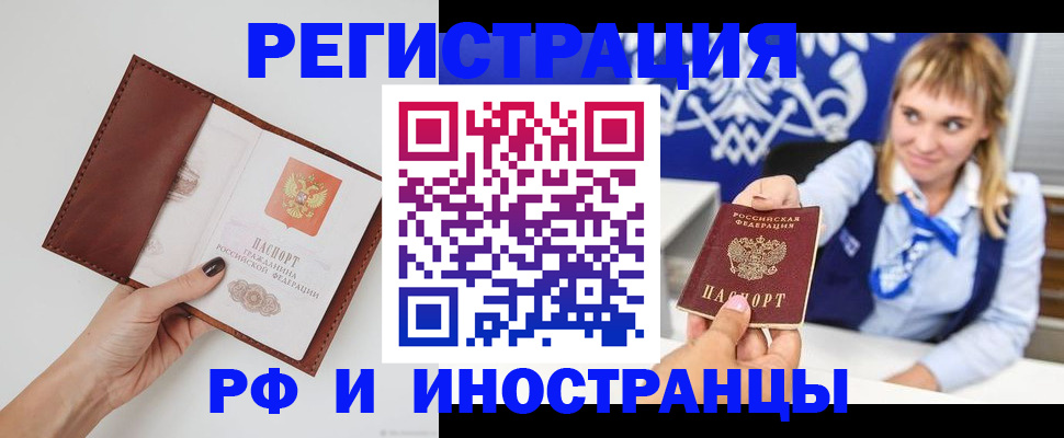 регистрация для школы в Новодвинске