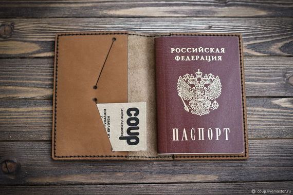 прописка в Новодвинске